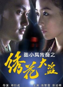 伊人久久久大香线蕉综合直播